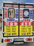 골동품